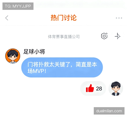 用户反馈汇总